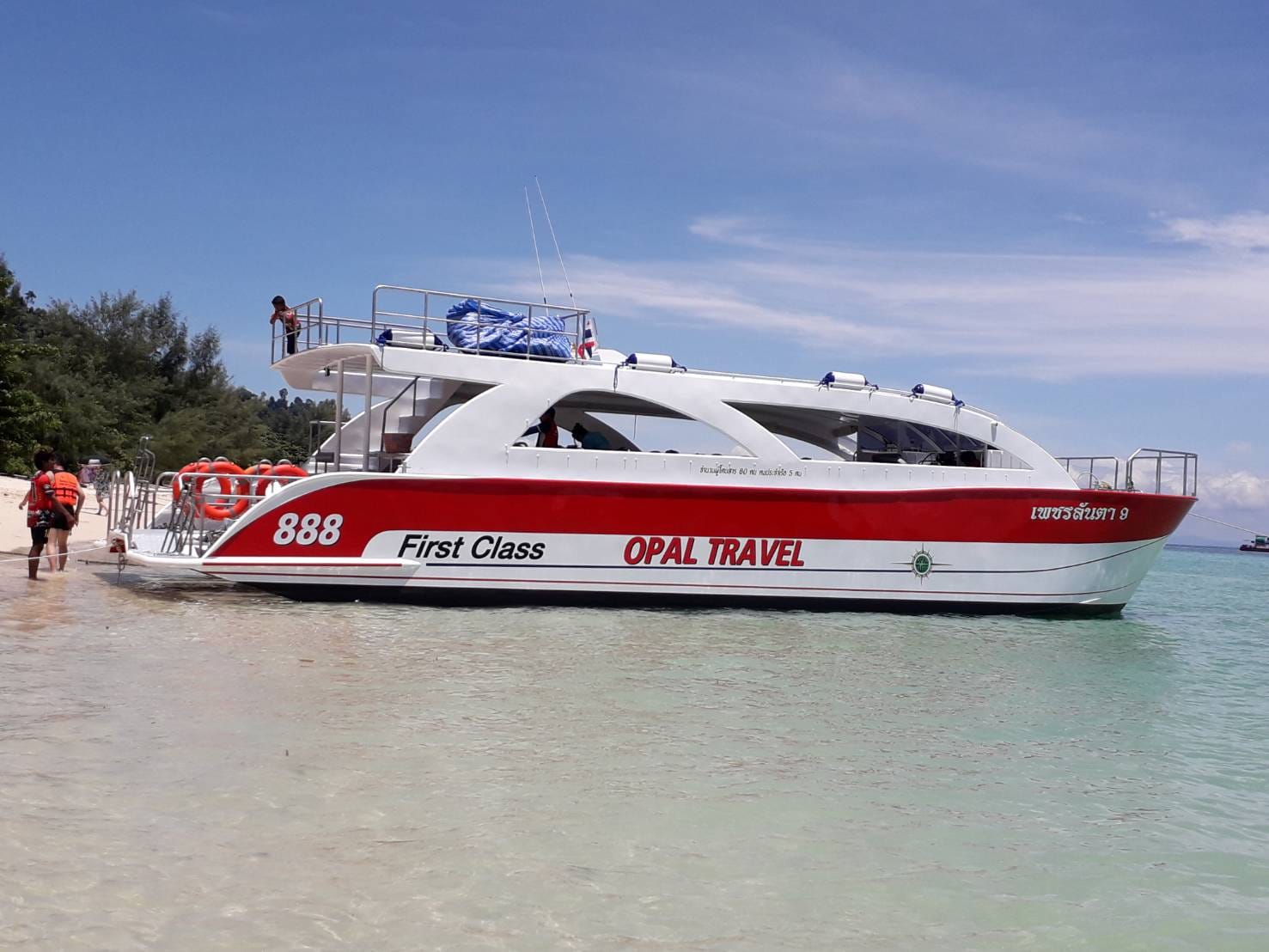 Phuket to Koh Phi Phi - Speedboat Transfer